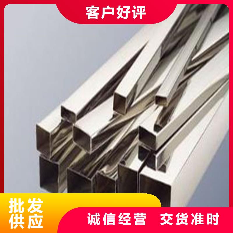 304不锈钢管优选好货