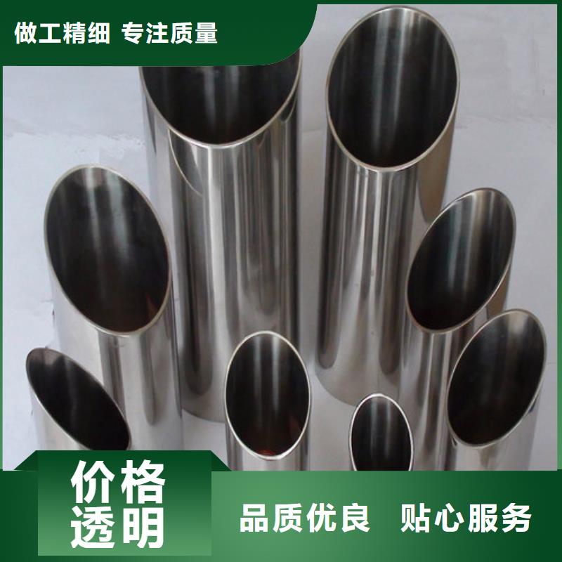 不锈钢焊管品质保证