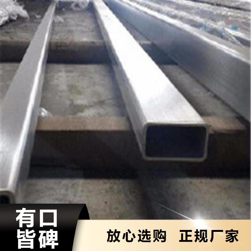 310S不锈钢管价格-定制_天恒源钢铁有限公司