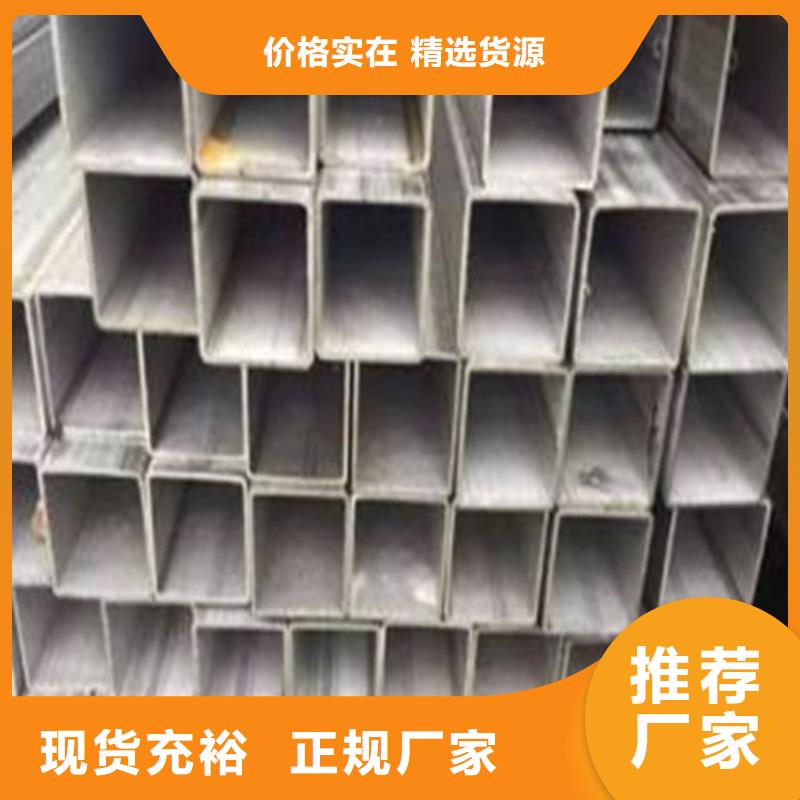 2205不锈钢管厂家资讯