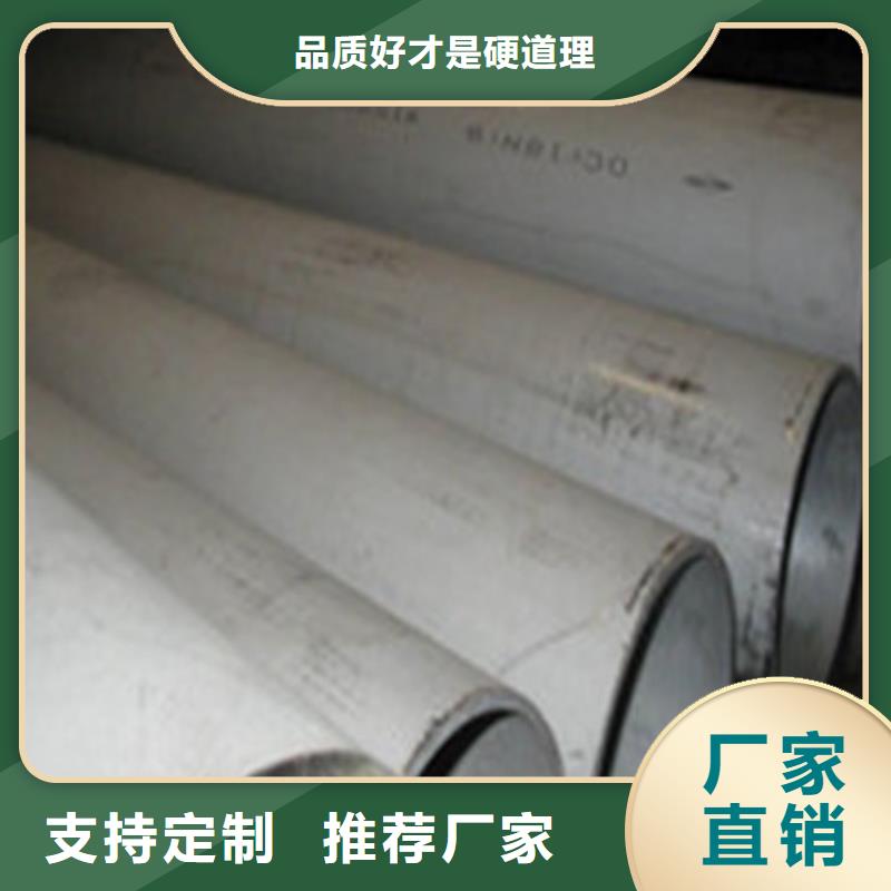 优选：316不锈钢管生产厂家