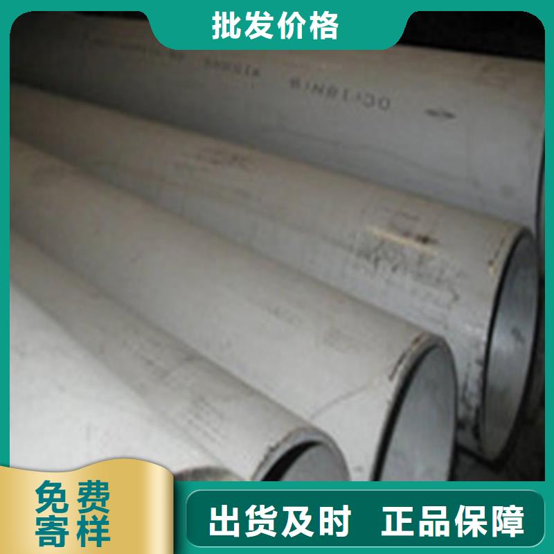 生产304L不锈钢管_诚信企业生