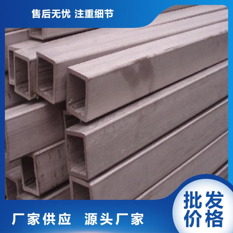 ：12Cr18Ni9不锈钢管