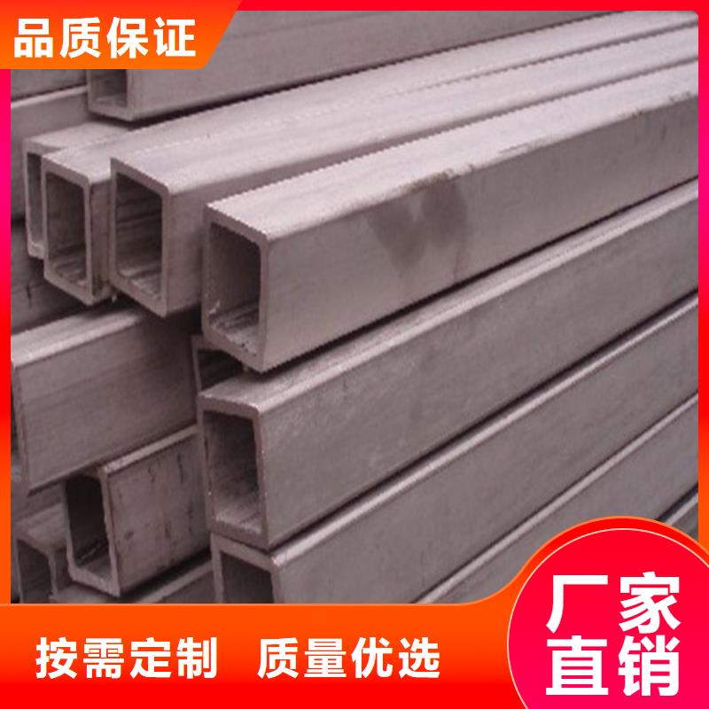 不锈钢焊管品质高于同行