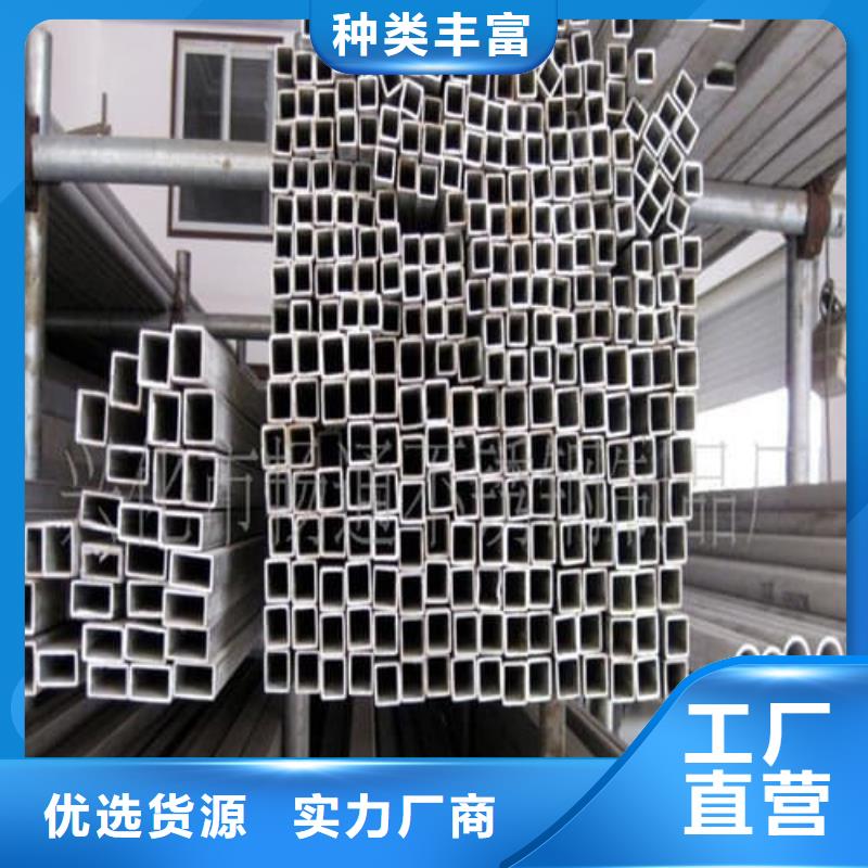 不锈钢焊管品质高于同行