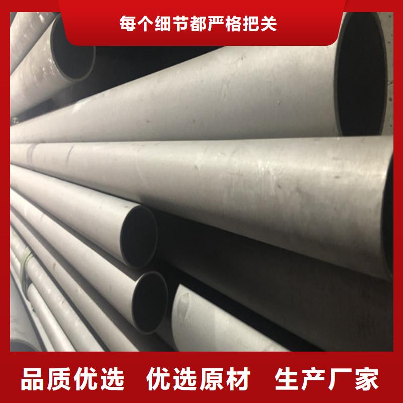 供应304不锈钢管304不锈钢管批发