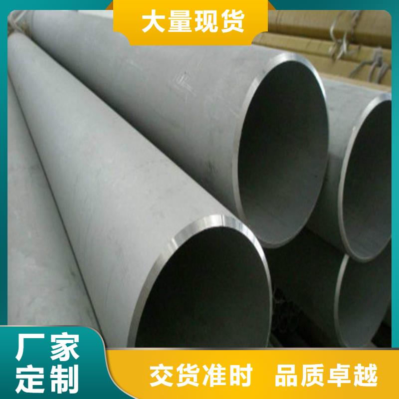 304L不锈钢管厂家直销-值得信赖
