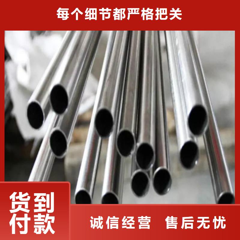 316L不锈钢管批发零售