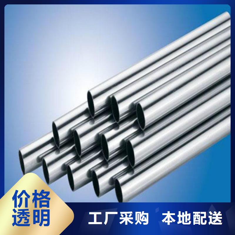 2507不锈钢管厂家直销