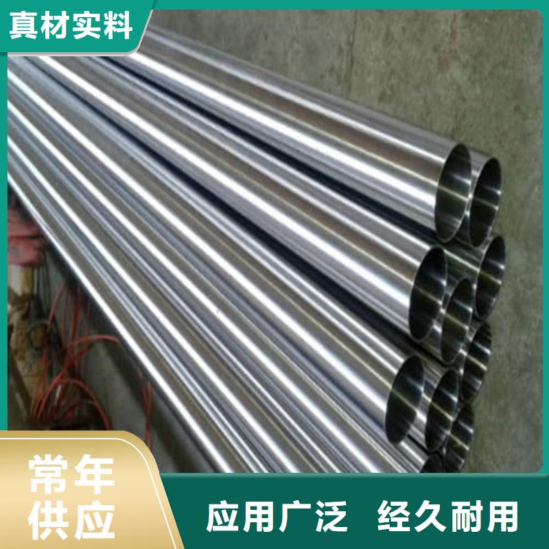 304不锈钢管货到付款厂家