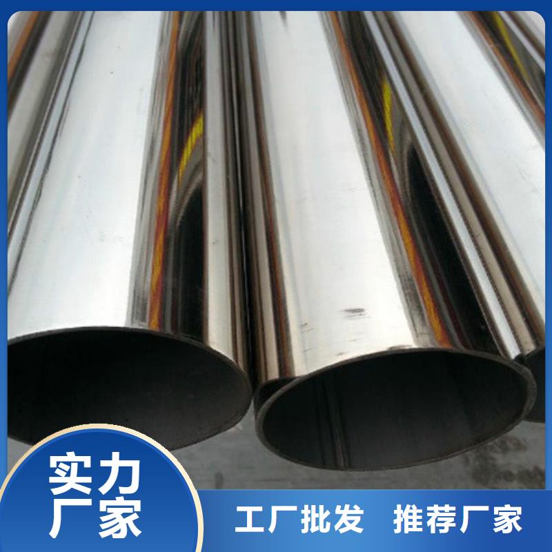 12Cr18Ni9不锈钢管-12Cr18Ni9不锈钢管价廉