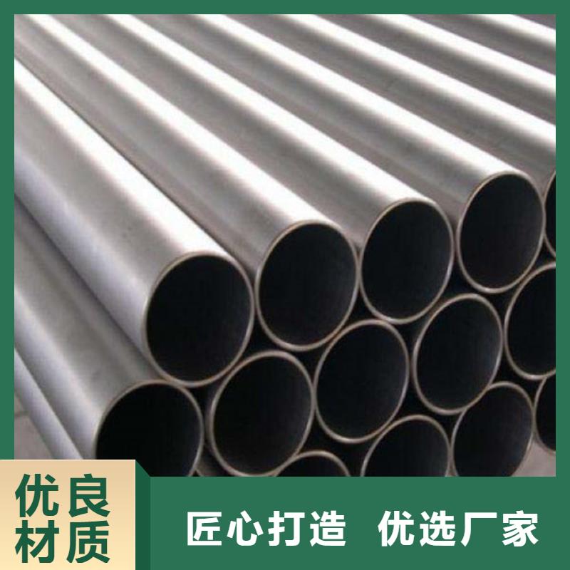 现货供应304不锈钢管_诚信厂家