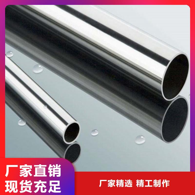 304L不锈钢管厂家直销-值得信赖