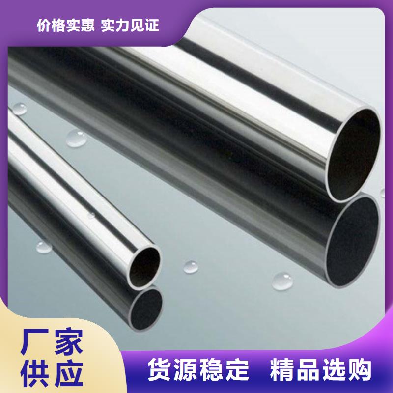 316Ti不锈钢管-316Ti不锈钢管省心