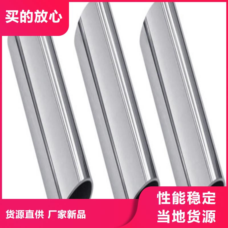 201不锈钢管品种齐全
