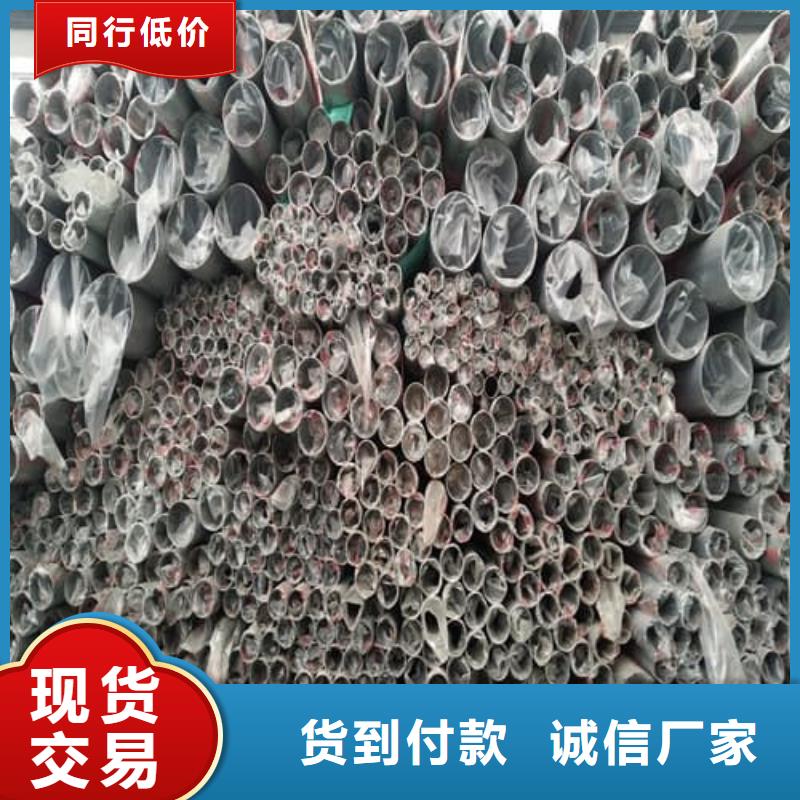 不锈钢焊管-不锈钢焊管可信赖