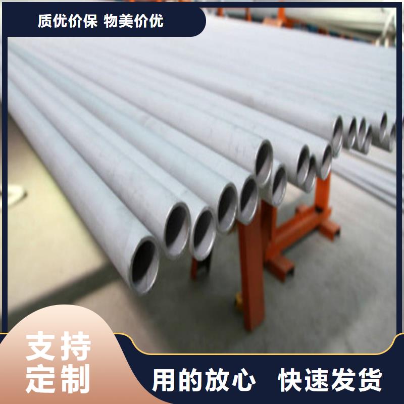 316Ti不锈钢管多种规格