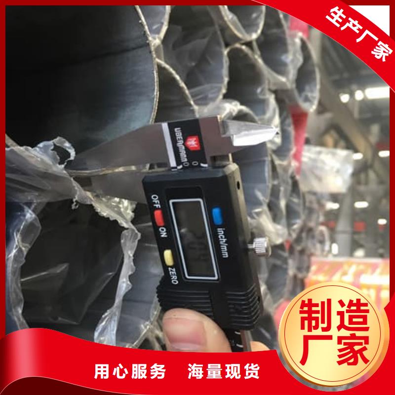生产304L不锈钢管_诚信企业生