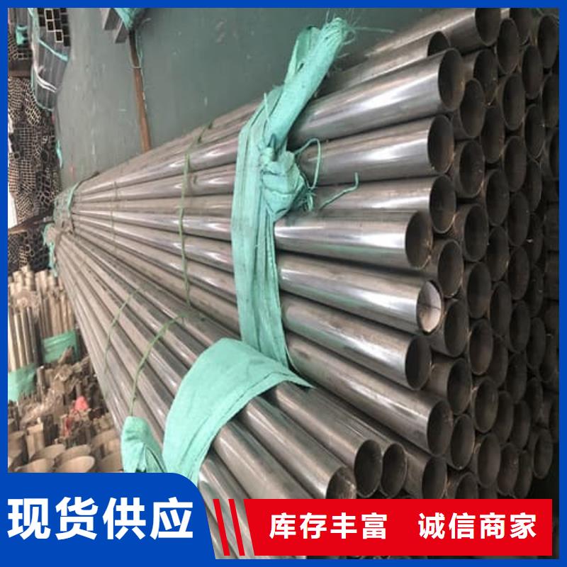 优选2507不锈钢管厂家
