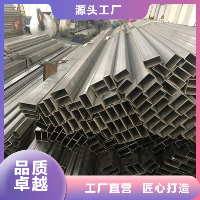 310S不锈钢管老品牌值得信赖