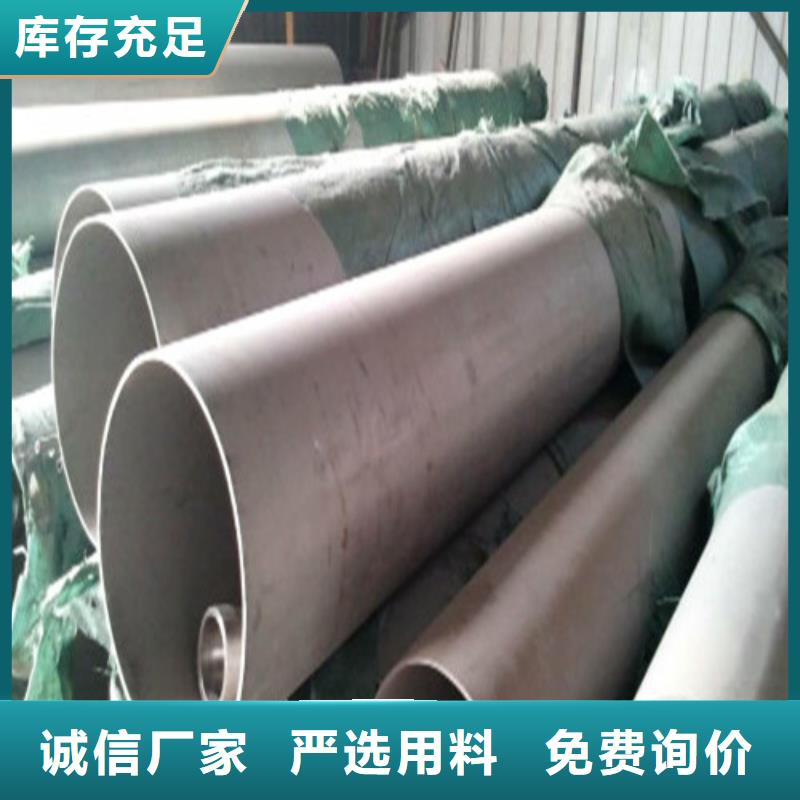 ：12Cr18Ni9不锈钢管
