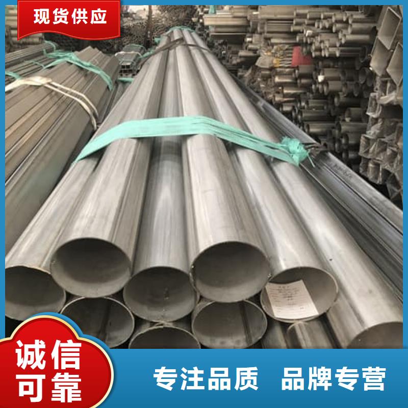 服务周到的06Cr18Ni9不锈钢管生产厂家