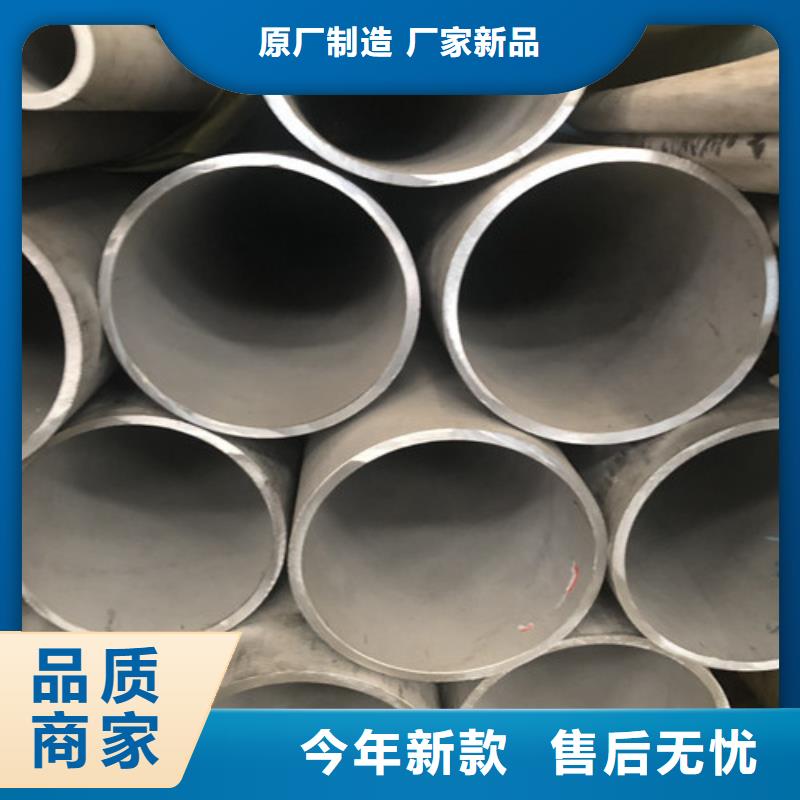 不锈钢无缝管实体大厂