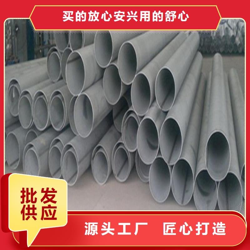 专业销售310S不锈钢管-保量