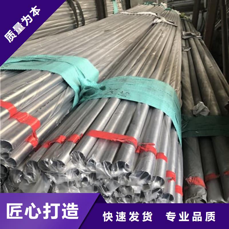 0Cr18Ni9不锈钢管现货批发