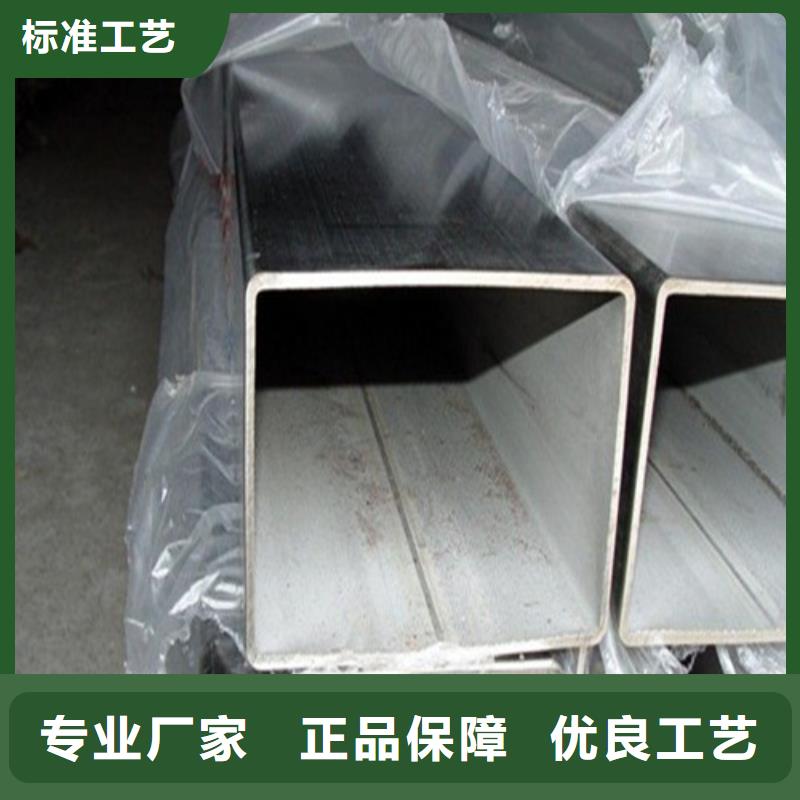 买2507不锈钢管必看-高性价比