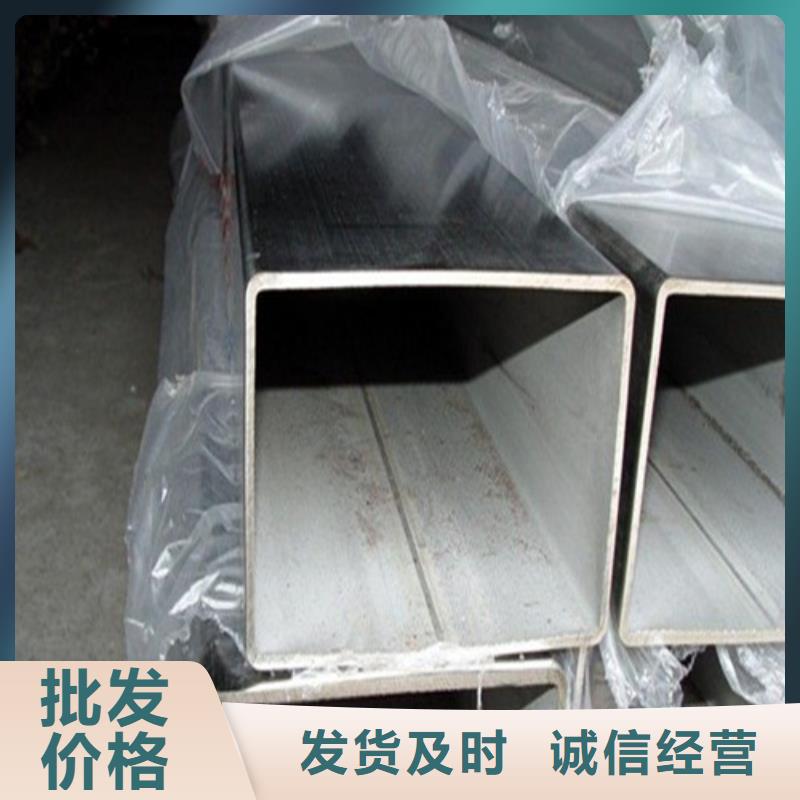 2507不锈钢管性价比高