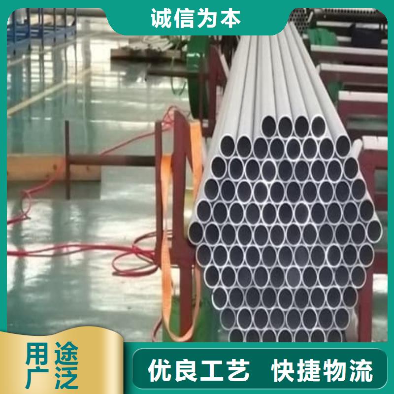 304L不锈钢管厂家直销-值得信赖