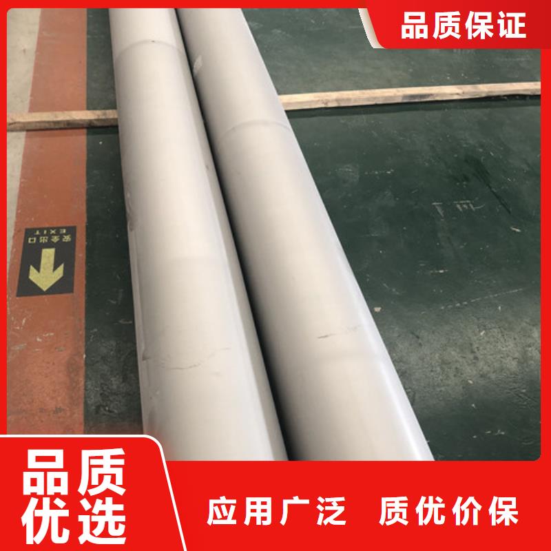 2205不锈钢管厂家-交货周期短