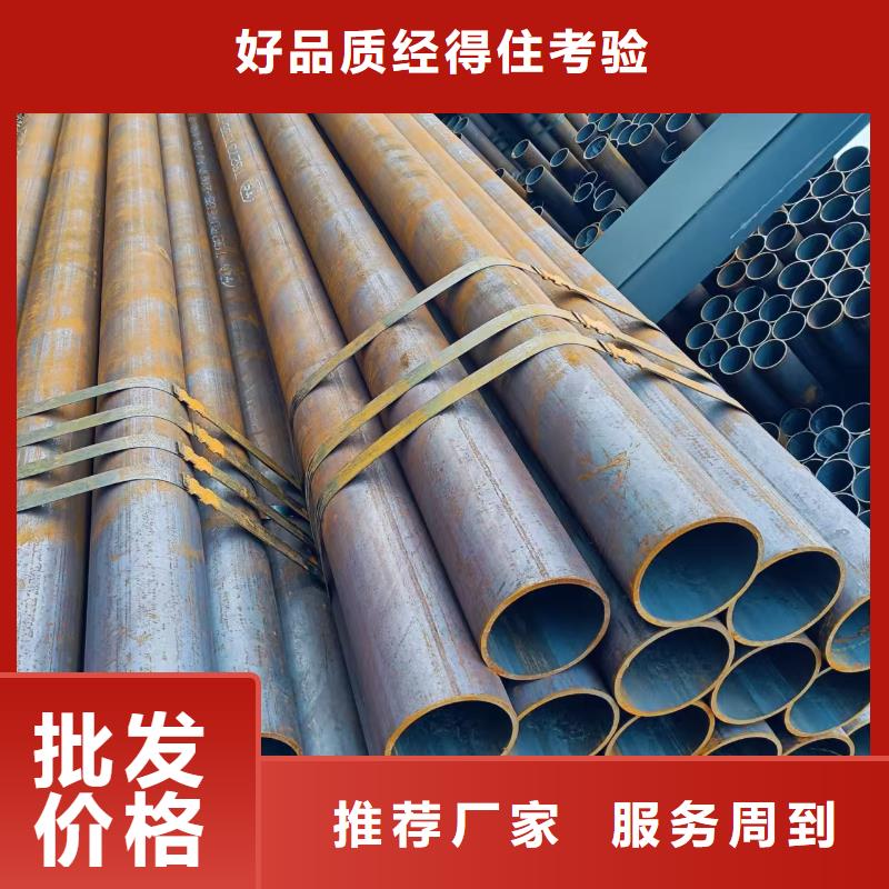 ：20#精密钢管供应商