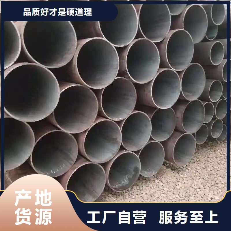 ：20#精密钢管供应商