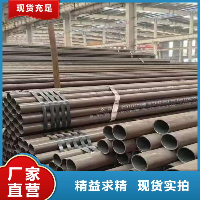 :20#精密钢管供应商