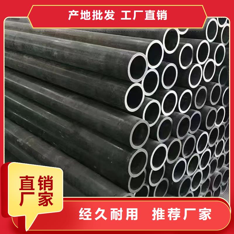 :20#精密钢管供应商