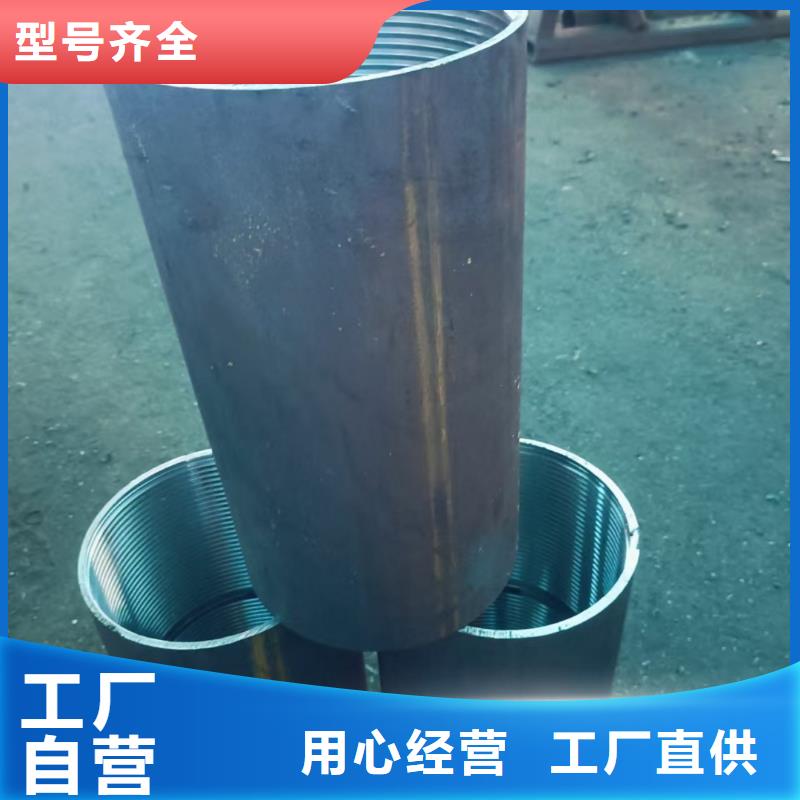 注浆管诚信厂家