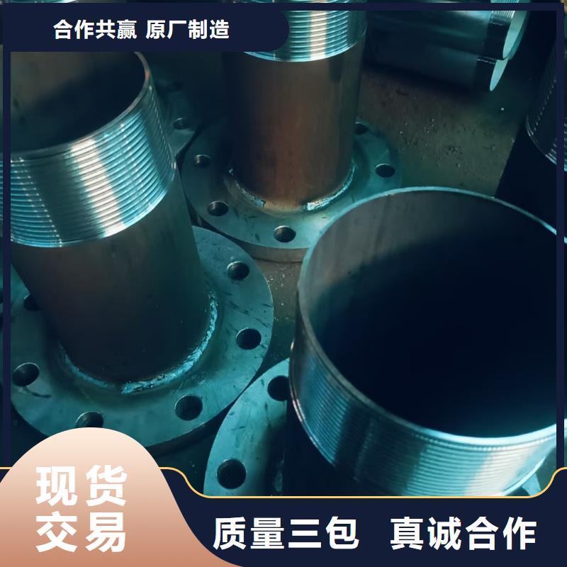 隧道注浆管厂家-现货足