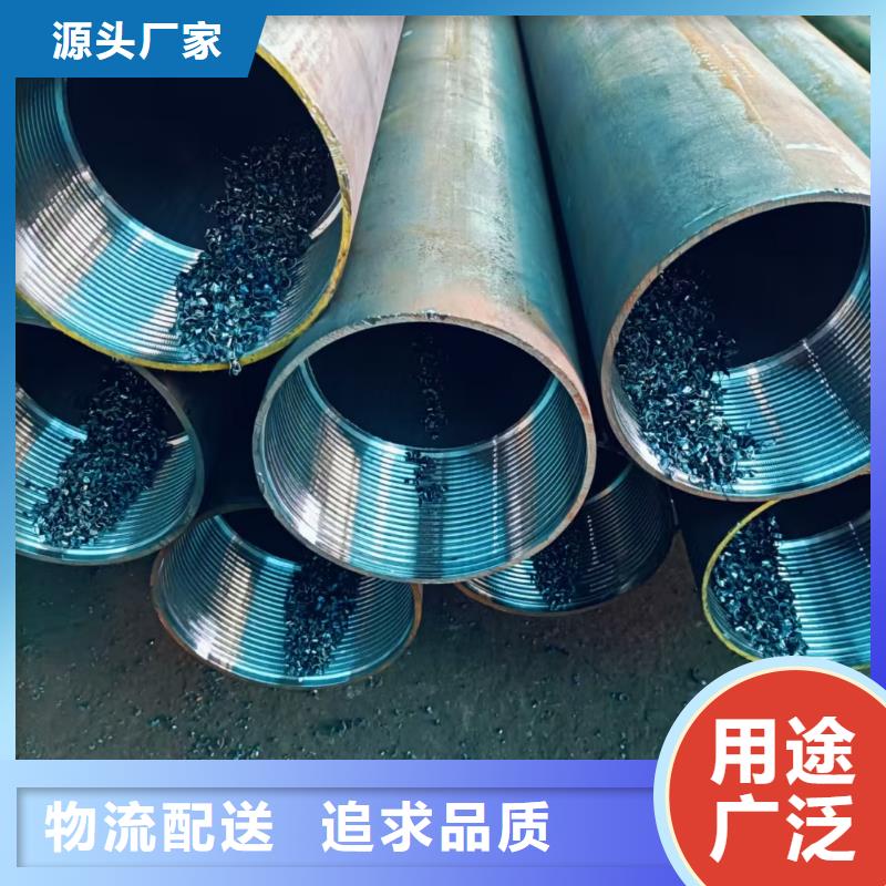 超前小导管-超前小导管现货供应