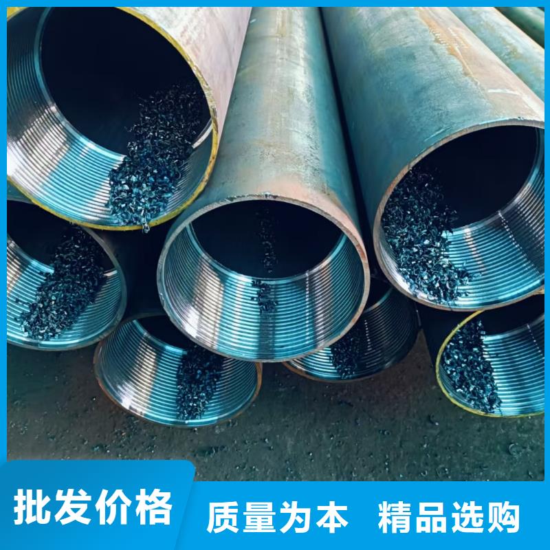 管棚管获取报价