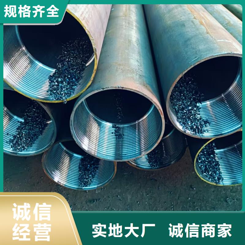 规格齐全的无缝钢管批发商