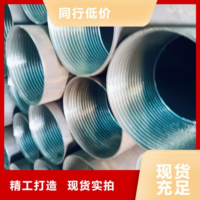 2025质量可靠##超前小导管##厂家批发