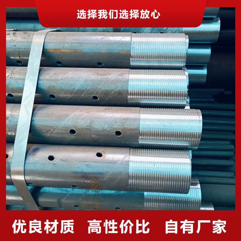 批发超前小导管_精选厂家