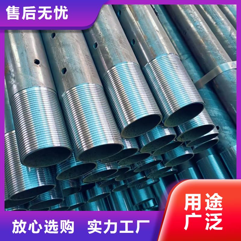 管棚管直供厂家