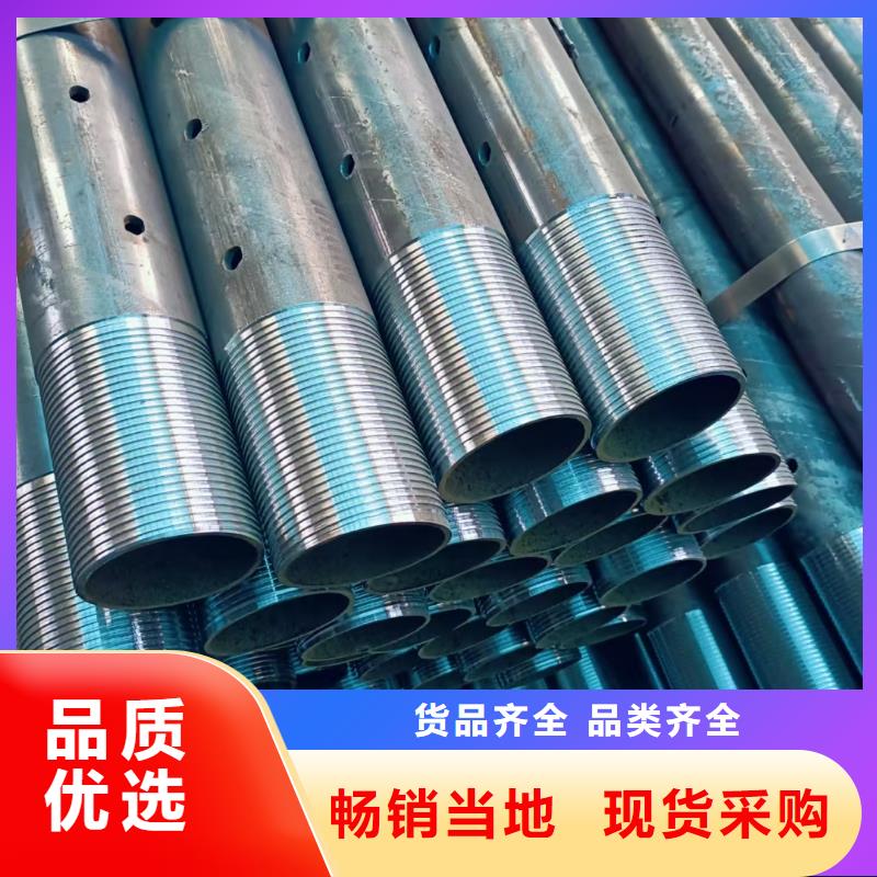 值得信赖的隧道注浆管生产厂家