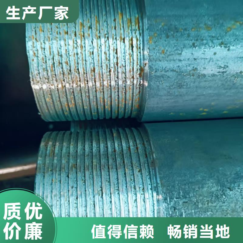地质管_省心省钱