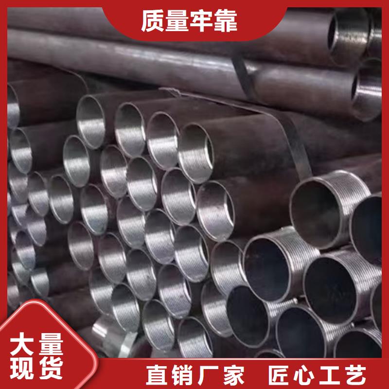 钢锚管厂家-诚信经营