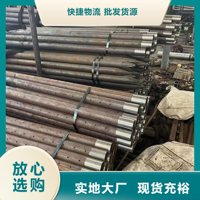 2025质量可靠##超前小导管##厂家批发