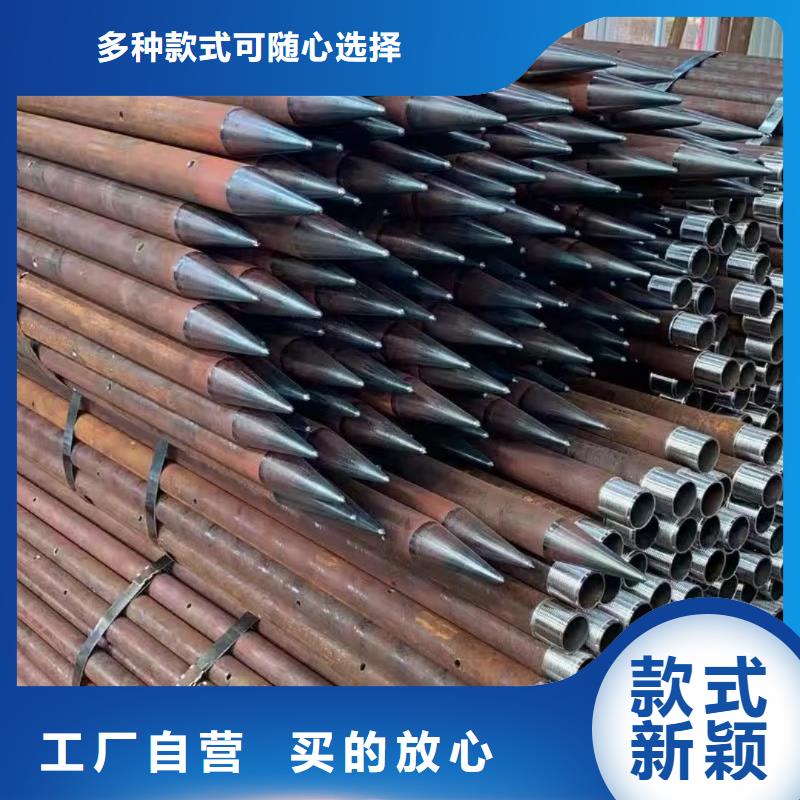 注浆管制造